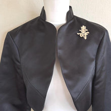 Carica l'immagine nel visualizzatore di Gallery, Antique Chinese Large Auspicious Character 900 Silver Brooch. Victorian Engraved Bamboo Good Luck/Prosperity Chinese Export Statement Brooch