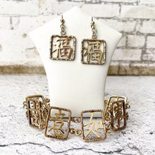 Lade das Bild in den Galerie-Viewer, Vintage Chinese Good Fortune Gold Vermeil Bracelet & Earrings. Wai Kee Hong Kong Lucky Chinese Character Jewelry Set. Asian Symbol Amulets