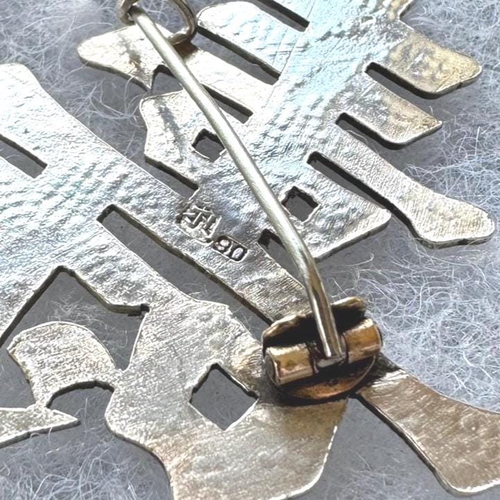 Antique Chinese Large Auspicious Character 900 Silver Brooch. Victorian Engraved Bamboo Good Luck/Prosperity Chinese Export Statement Brooch
