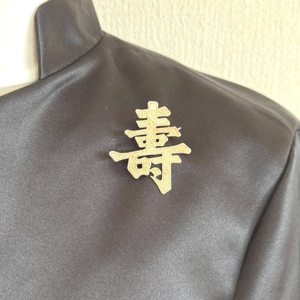 Antique Chinese Large Auspicious Character 900 Silver Brooch. Victorian Engraved Bamboo Good Luck/Prosperity Chinese Export Statement Brooch